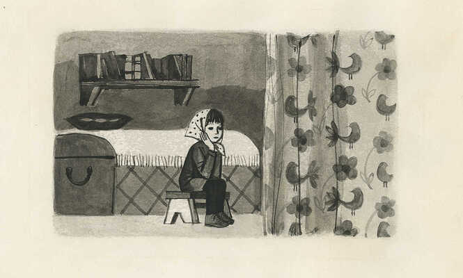 Урманче Ильдар Бакиевич. Шесть иллюстраций к кн.: Балл Г.А. Зеленая шишка: [Рассказы: Для ст. дошкольного возраста] / Рис. И. Урманче. М.: Дет. лит., 1971. 24 с.: ил. ; 27 см